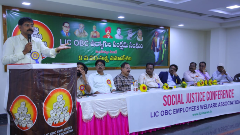 9th Machilipatnam Divisional Conference