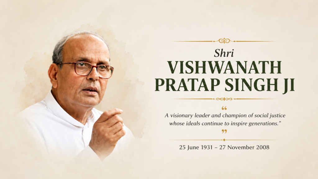 Humble Tributes to Former Prime Minister Shri Vishwanath Pratap Singh Ji on His Birth Anniversary