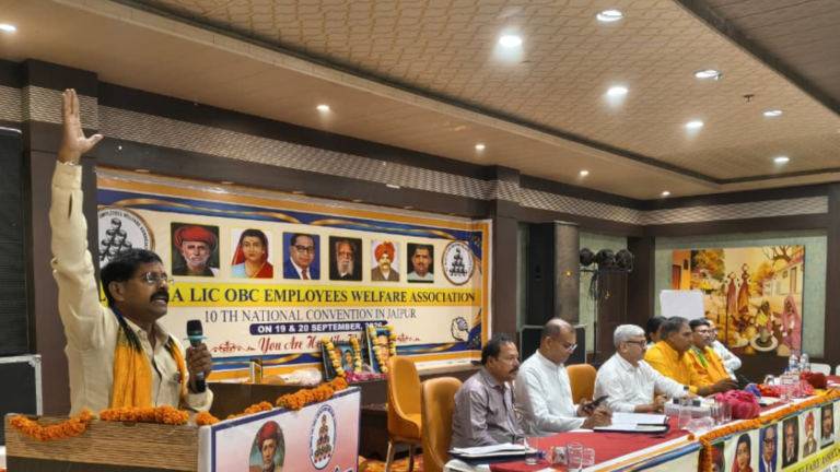 10th All India Conference of LIC OBC Employees Welfare Association