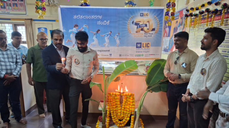 Insurance Day Celebration at Bhatkal SO