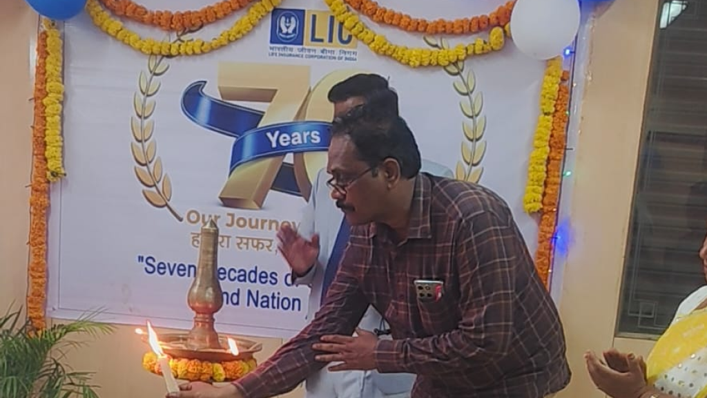 Insurance Day celebration at Mogalrajpuram SO