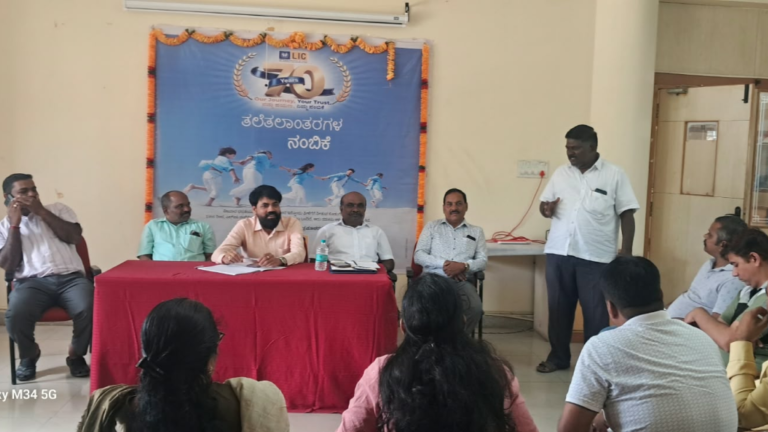 General Body Meeting Shivamogga